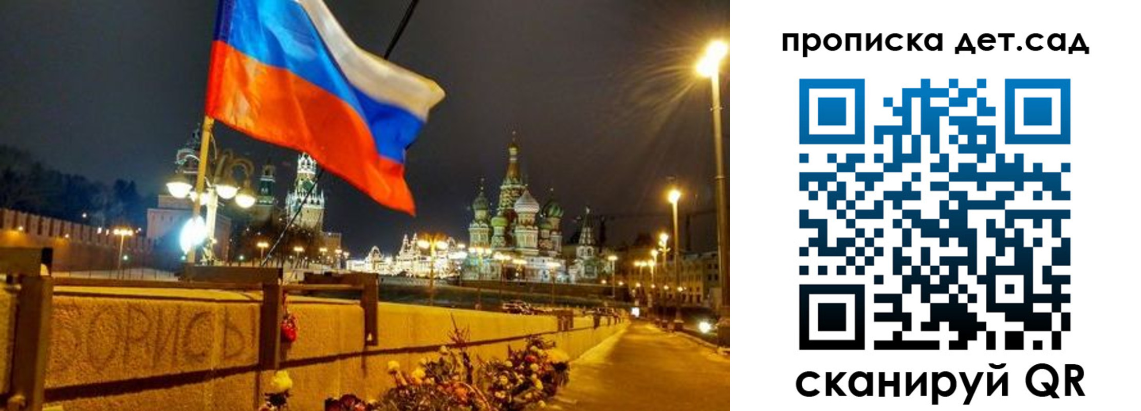 временная регистрация поиск в Стерлитамаке